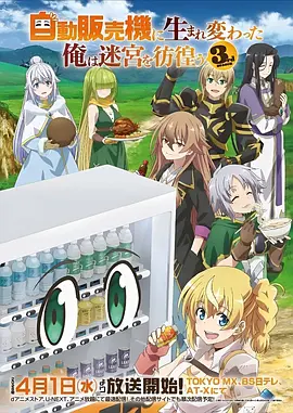 R18动漫 荆棘之冠